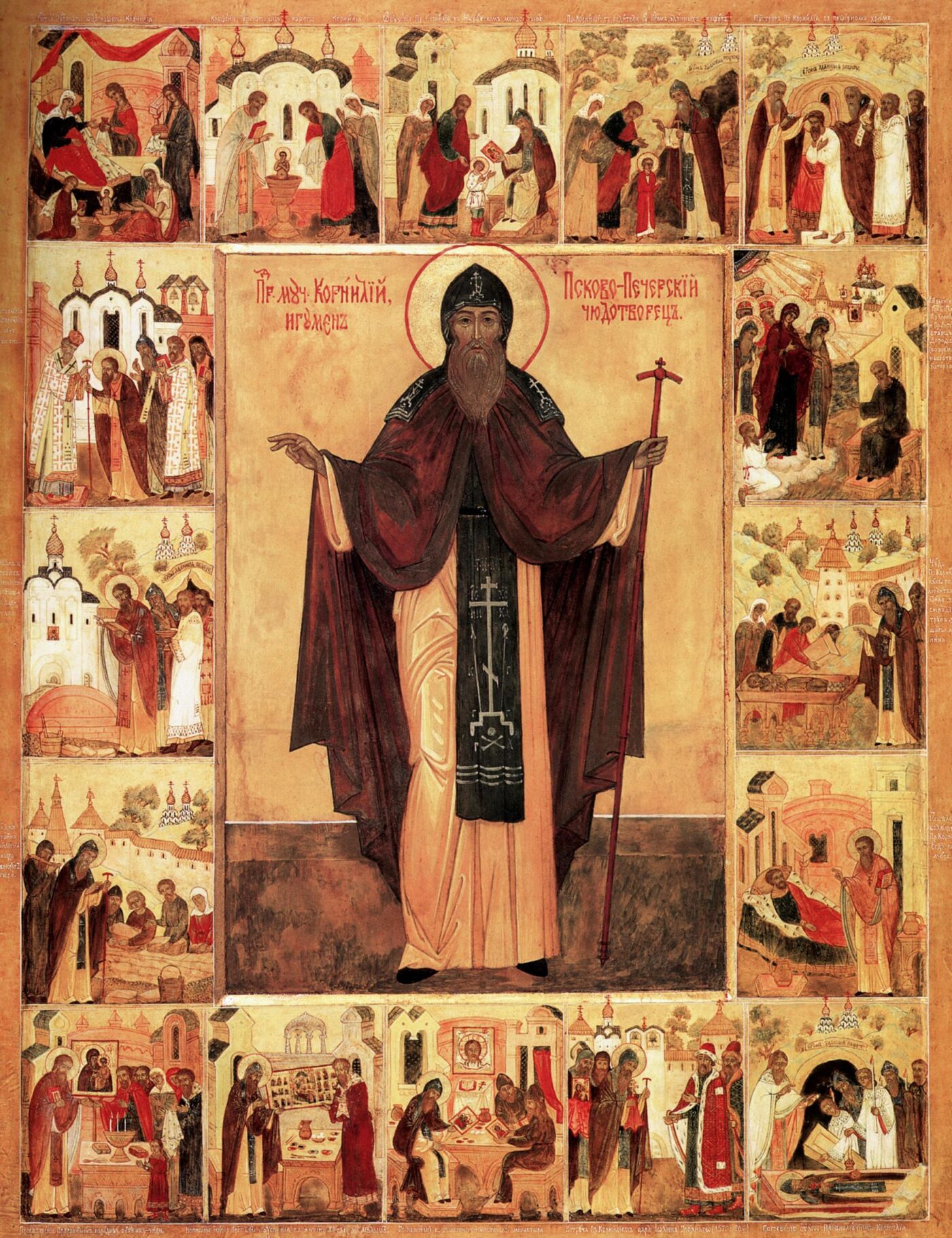 Преподобномученик Корнилий, игумен Псково-Печерский. Икона