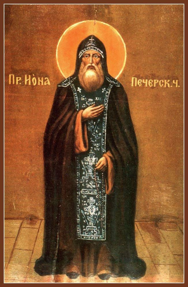 Преподобный Иона, игумен Псково-Печерский. Икона