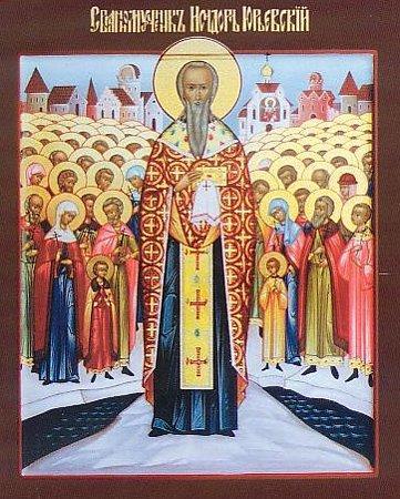 священномученик Исидор, пресвитер Юрьевский. Икона