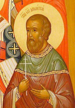 Священномученик Димитрий (Чистосердов), пресвитер Нарвский на иконе "Собор всех святых земли Эстонской"
