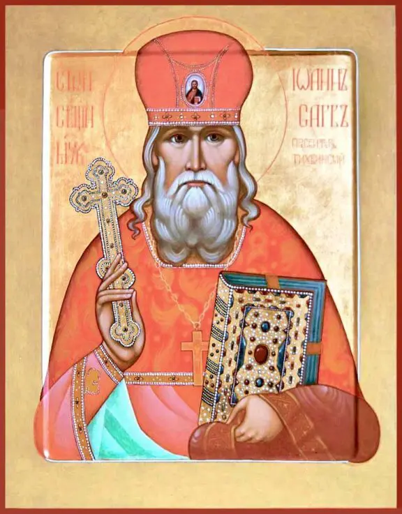 Священномученик Иоанн (Сарв), пресвитер Тихвинский. Икона