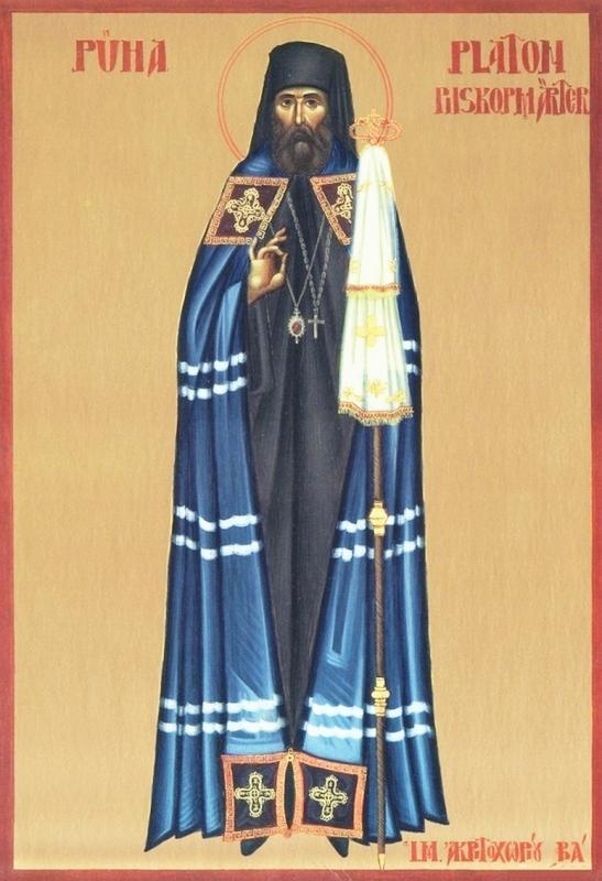 Священномученик Платон (Кульбуш), епископ Ревельский. Икона
