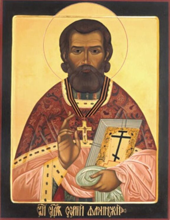 Священномученик Сергий (Флоринский), пресвитер Раквереский. Икона