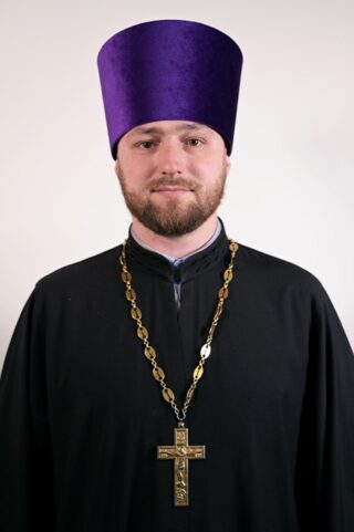 иерей Даниил Доронин