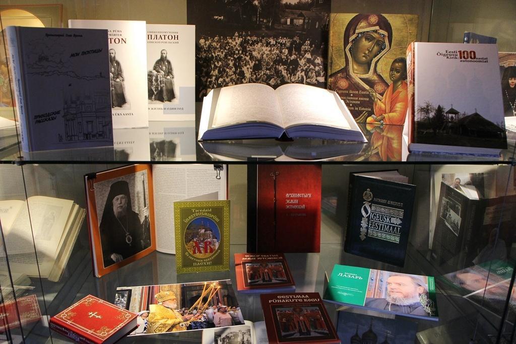 Экспонаты выставки «300-летняя история Православной книги в Эстонии»