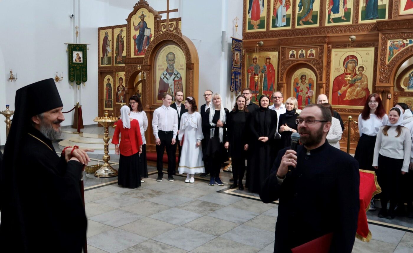 Завершение концерта