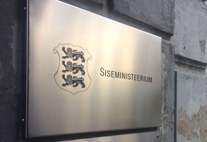 Siseministeerium | Министерство внутренних дел Эстония