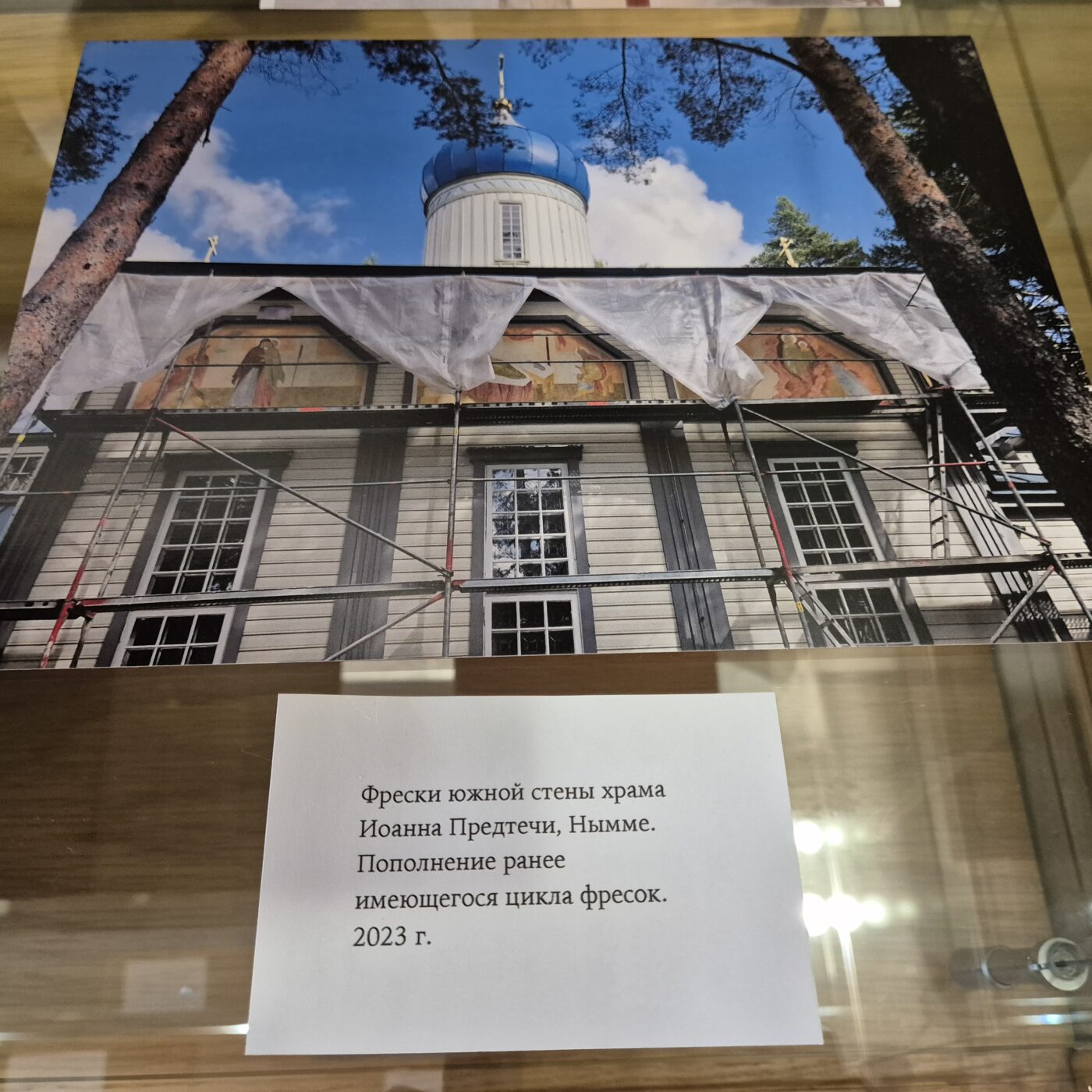 Выставка "Православное творчество"