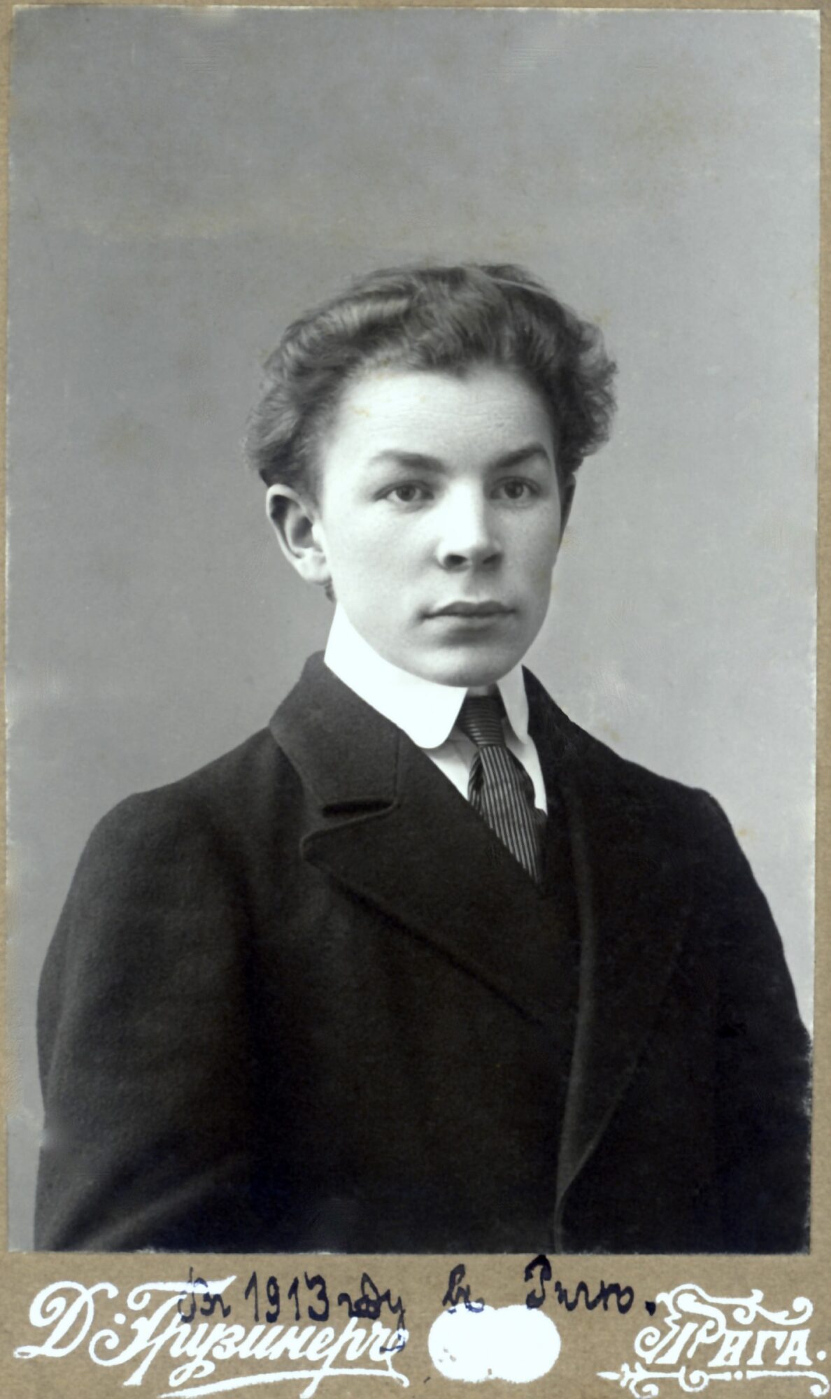 Николай Булин. 1913