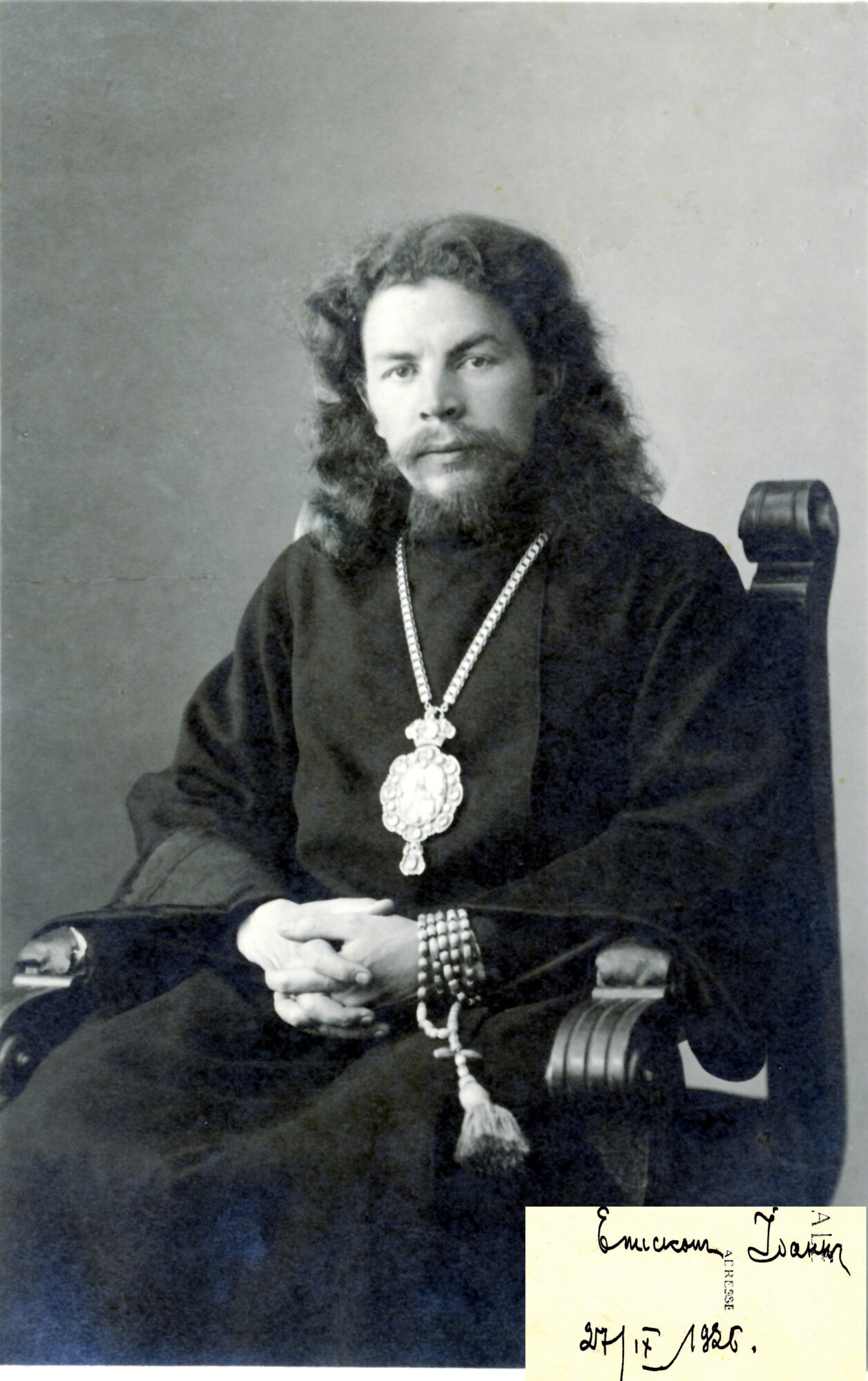 Епископ Печерский Иоанн. 1926